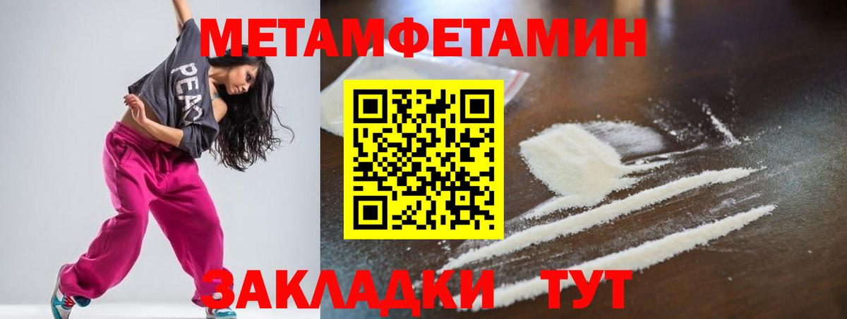 Amphetamine  Вход с VPN  Скопин  Amphetamine Premium 