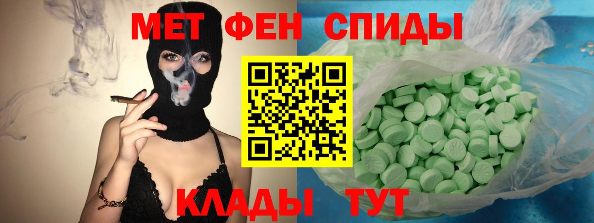Amphetamine Premium Скопин