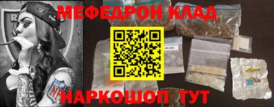 СК Новокубанск