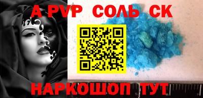 кокс Новозыбков