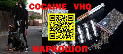 кокс Новозыбков