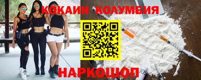 молекула духа Новодвинск