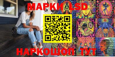 молекула духа Новодвинск