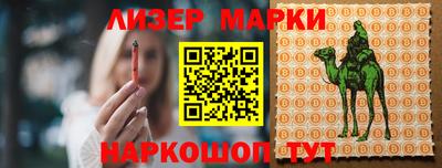 кокс Новозыбков