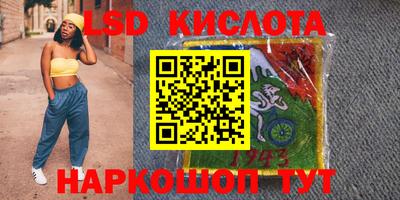 молекула духа Новодвинск