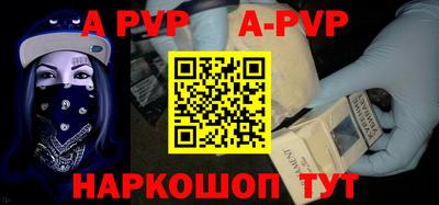 кокс Новозыбков