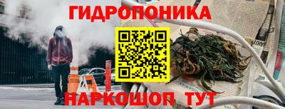 кокс Новозыбков