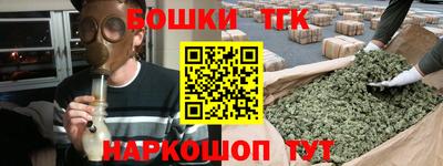 молекула духа Новодвинск