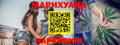 молекула духа Новодвинск