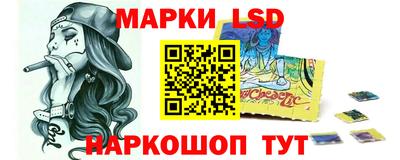 молекула духа Новодвинск