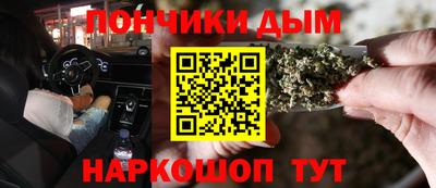 молекула духа Новодвинск