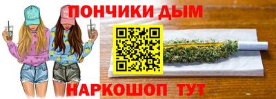 кокс Новозыбков