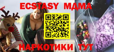 молекула духа Новодвинск