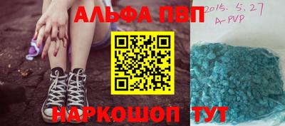 амфетамин Обь