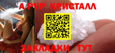 СК Новокубанск