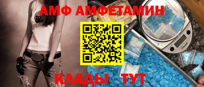 кокс Новозыбков