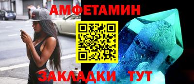 кокс Новозыбков