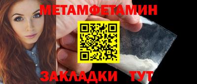 СК Новокубанск