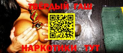 молекула духа Новодвинск