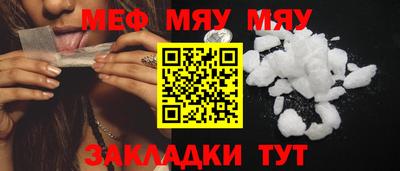 молекула духа Новодвинск