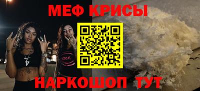 соль ск Обнинск