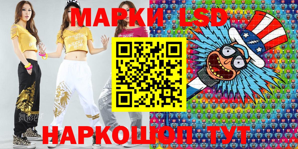 Скопин  цена   Вход с VPN  Марки 25I-NBOMe 1500мкг 