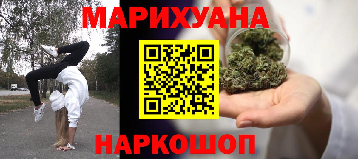 Марихуана OG Kush  Вход с VPN  Шишки марихуана план  Конопля AK-47  Скопин 